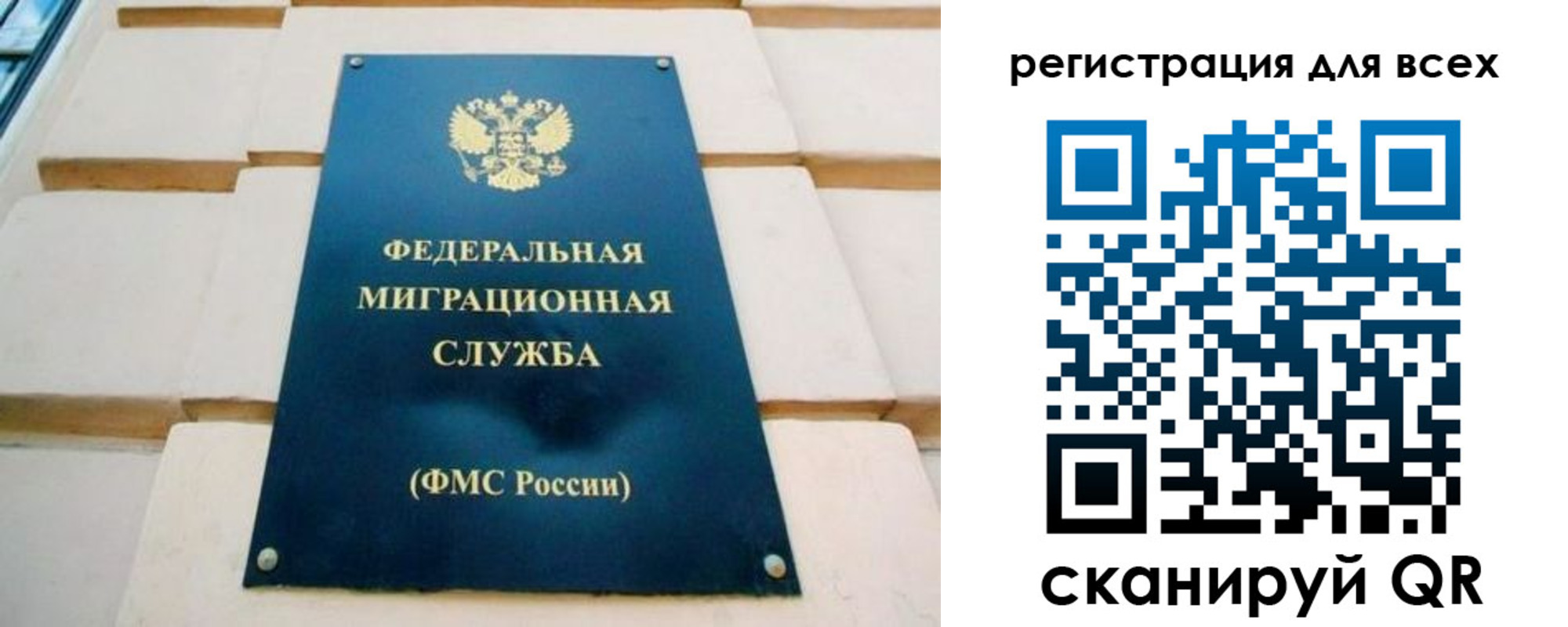 временная регистрация адрес в Советской Гавани