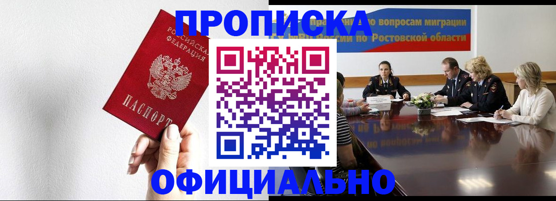 форма 3 в Советской Гавани