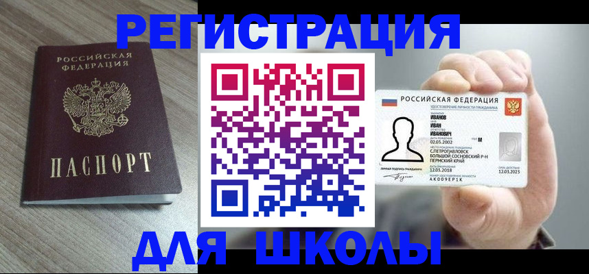 пропишу в квартире в Советской Гавани